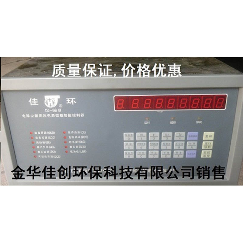 阆中DJ-96型电除尘高压控制器